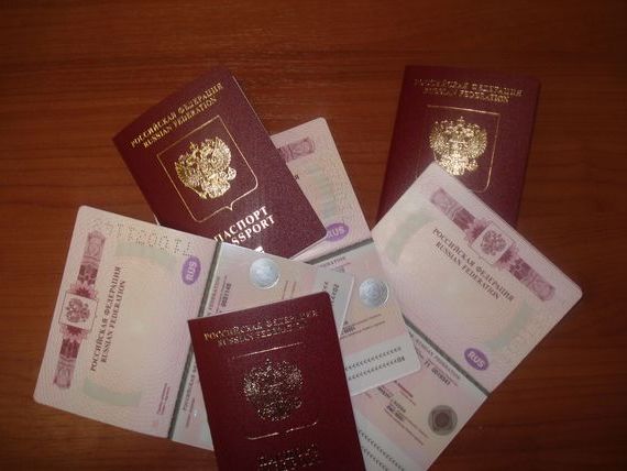 прописка в Бакале